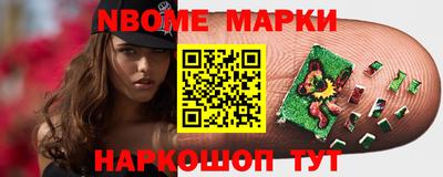 бошки Можга