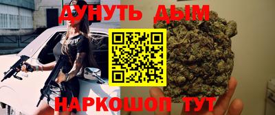 бошки Можга