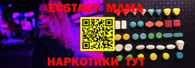 MDMA Моздок
