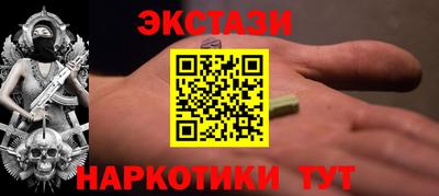 MDMA Моздок