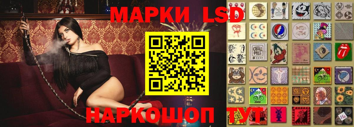 LSD-25 экстази ecstasy  LSD-25 экстази кислота  Петрозаводск  Вход с VPN 
