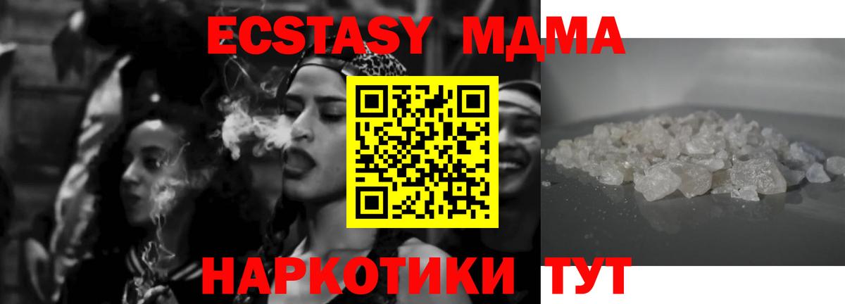 MDMA молли  MDMA  MDMA Molly  Петрозаводск  Вход с VPN 