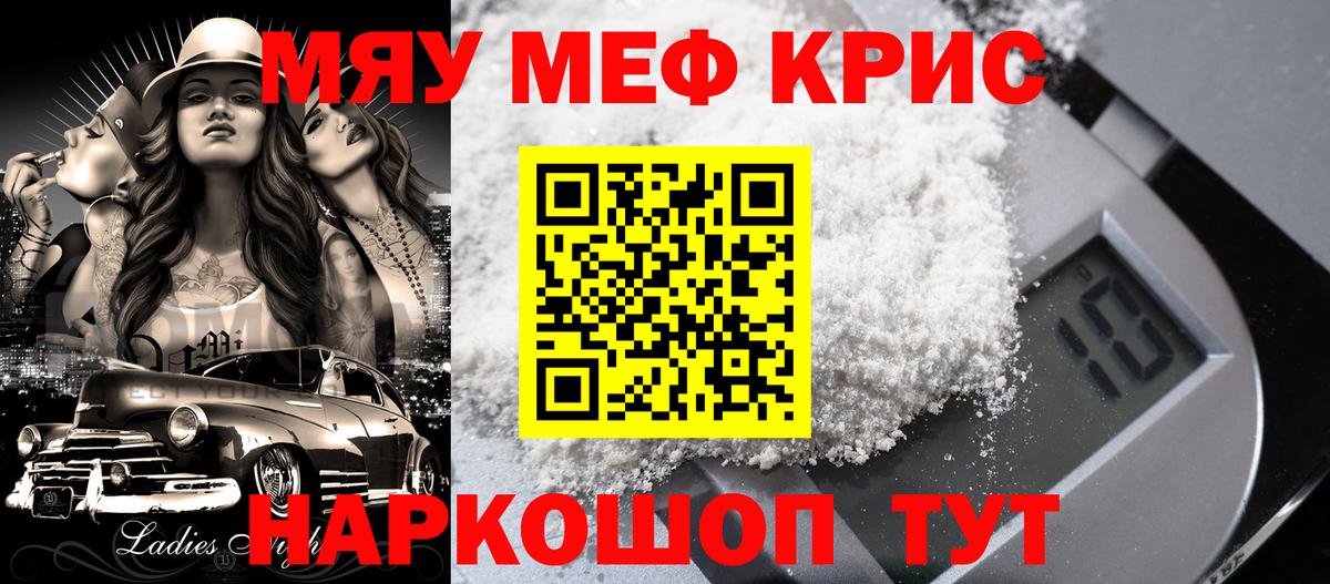 МЕФ Петрозаводск