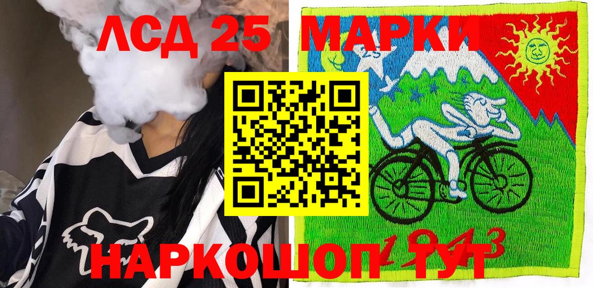 Петрозаводск  Марки NBOMe  Вход с VPN  Марки NBOMe 1,5мг 
