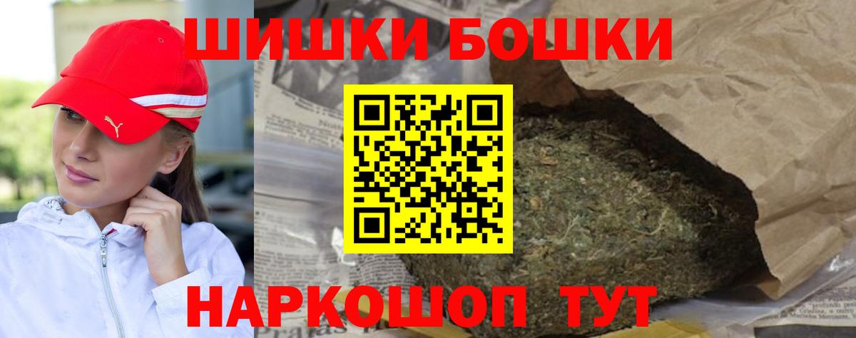 Каннабис White Widow  Бошки марихуана VHQ  Петрозаводск  Конопля индика  Вход с VPN  Бошки Шишки марихуана 